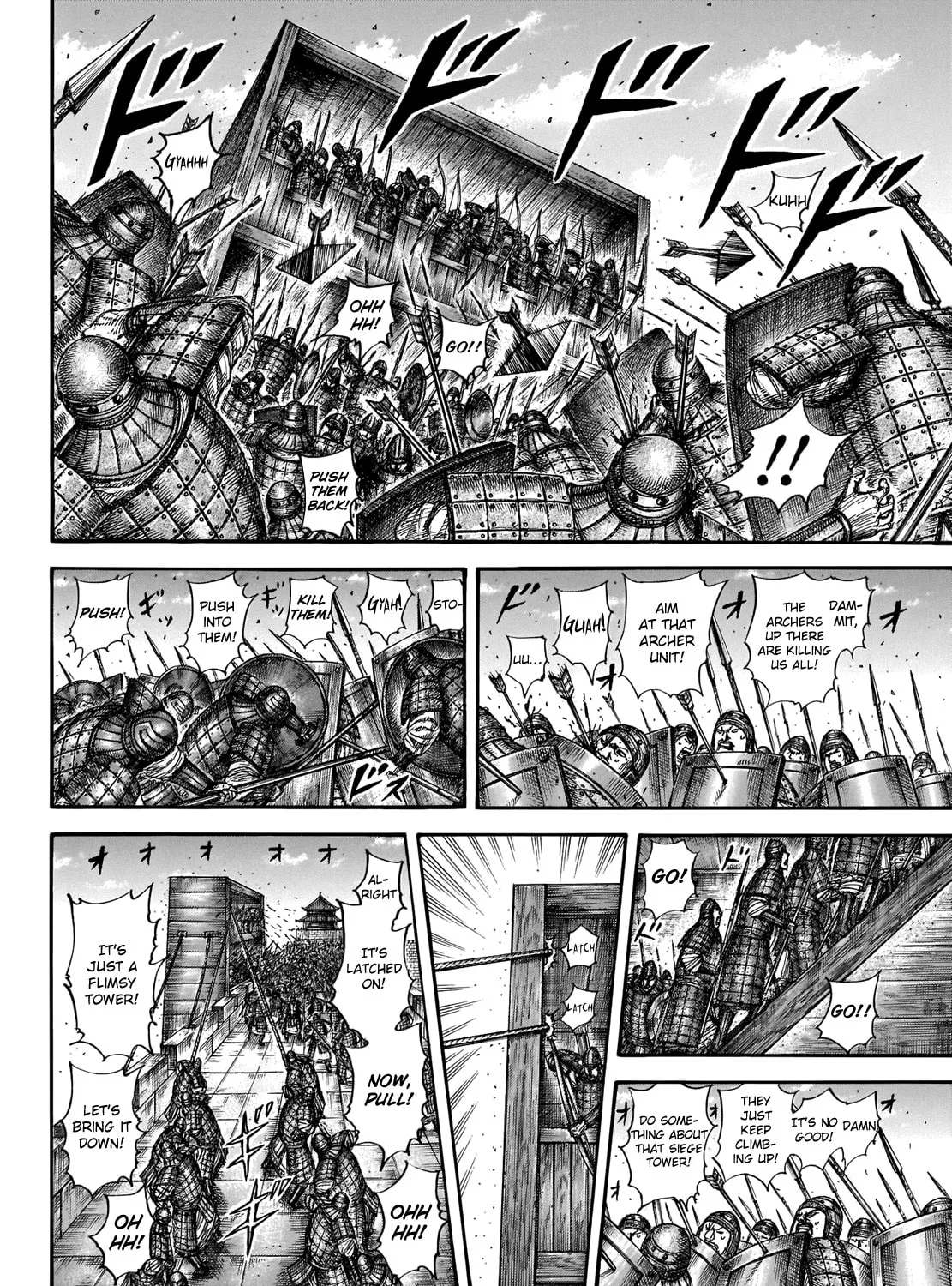 Kingdom Chapter 658 page 6 - 