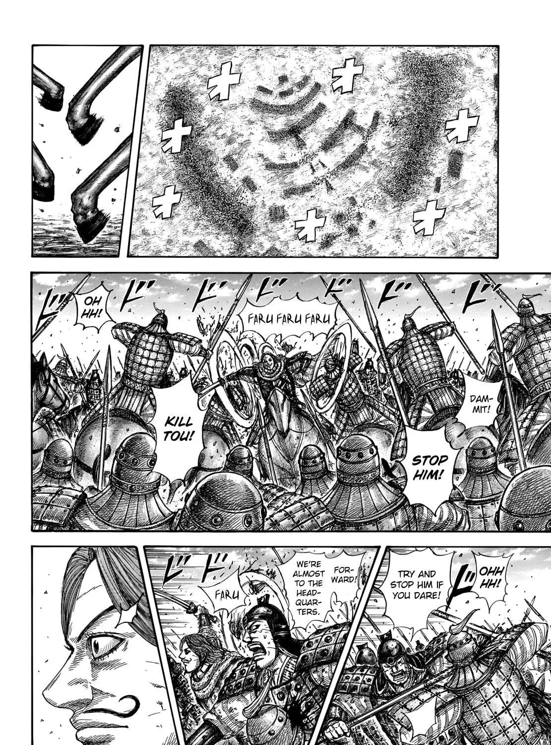Kingdom Chapter 658 page 10 - 
