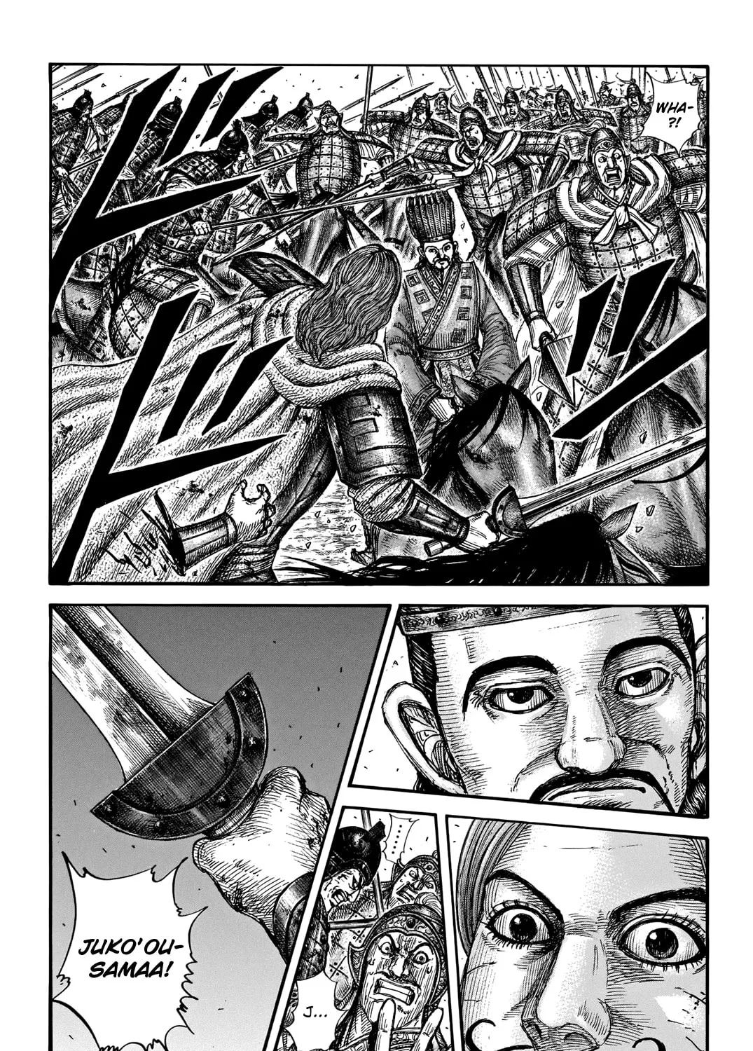 Kingdom Chapter 659 page 1 - 