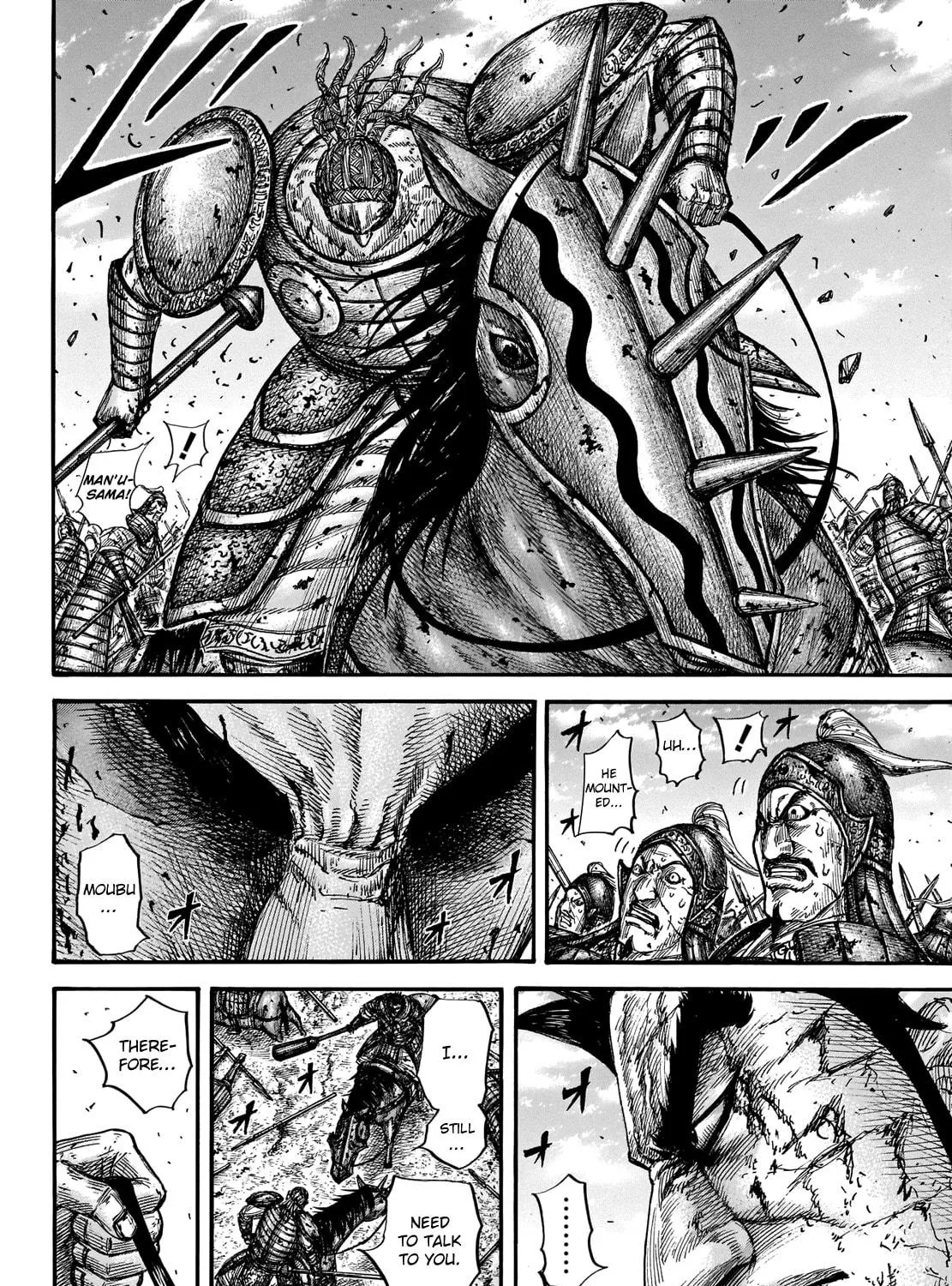 Kingdom Chapter 659 page 17 - 