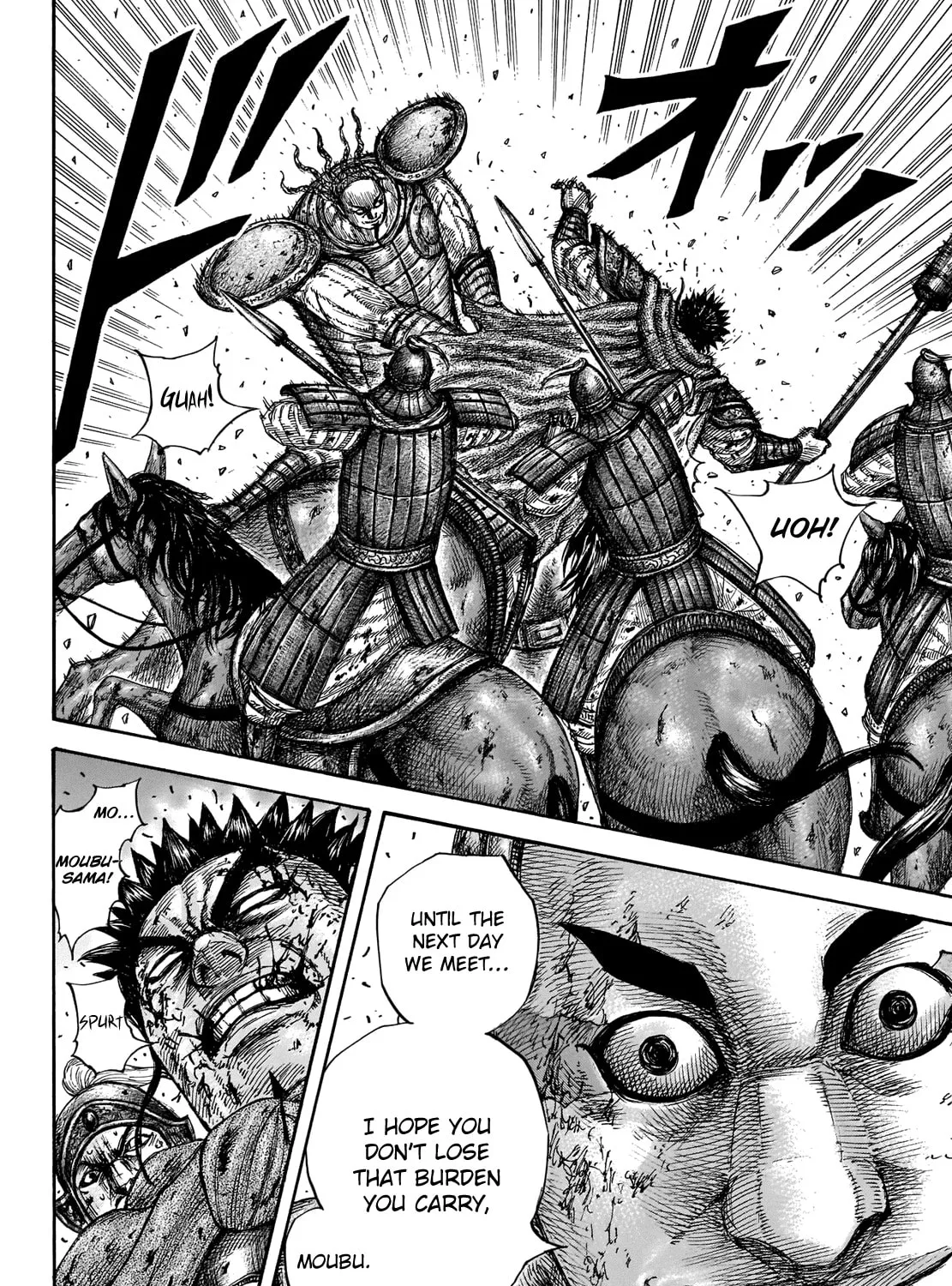 Kingdom Chapter 659 page 21 - 