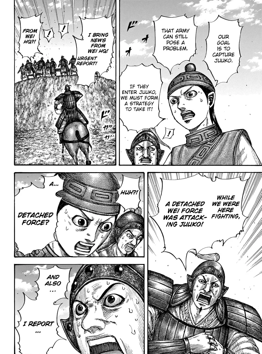 Kingdom Chapter 659 page 25 - 
