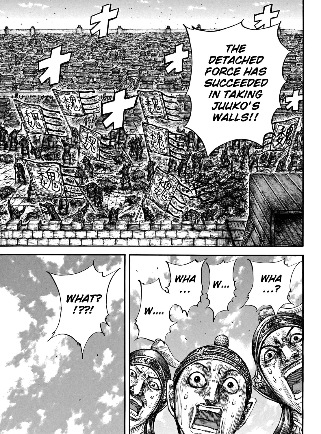 Kingdom Chapter 659 page 27 - 