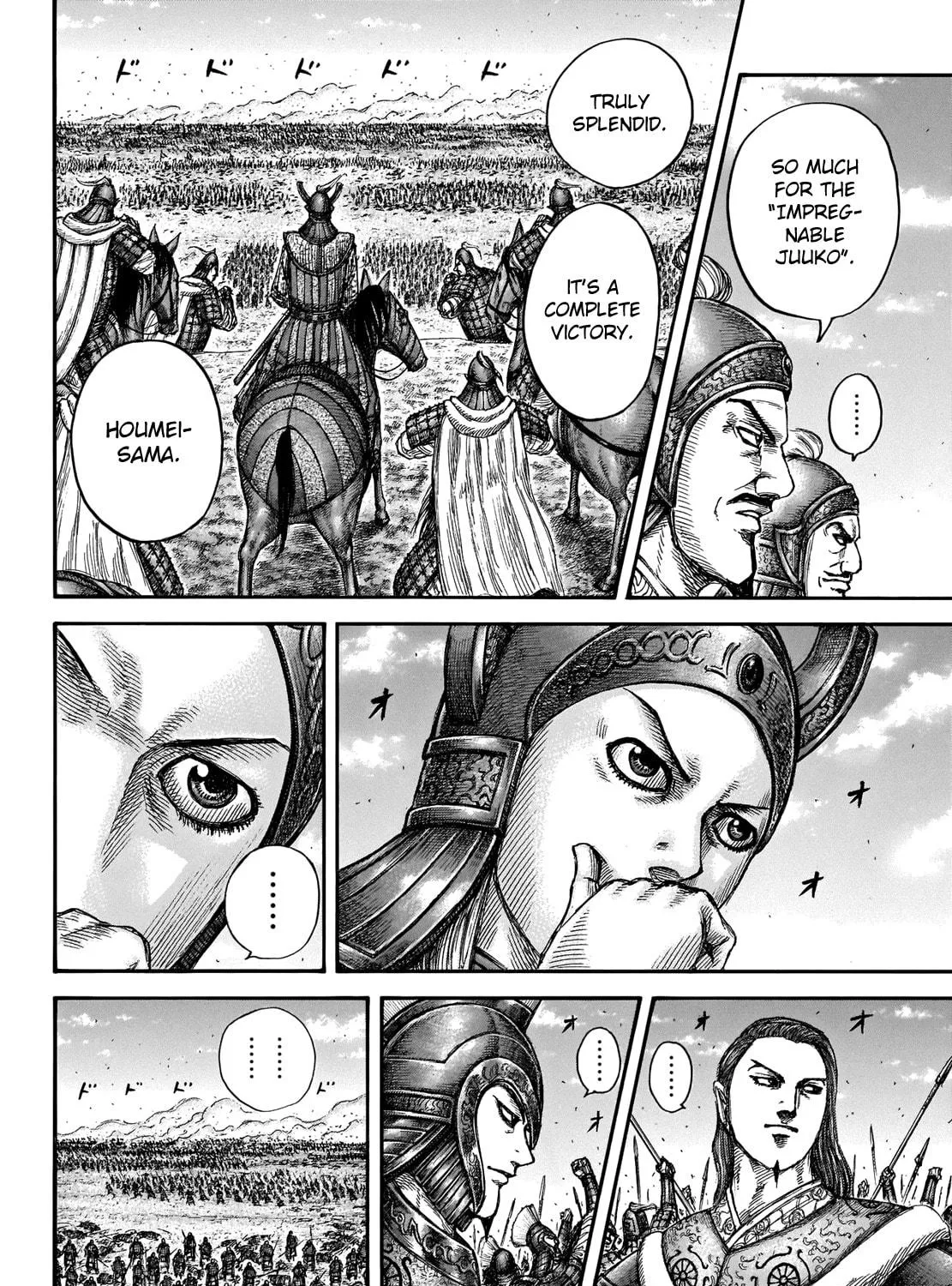 Kingdom Chapter 659 page 29 - 