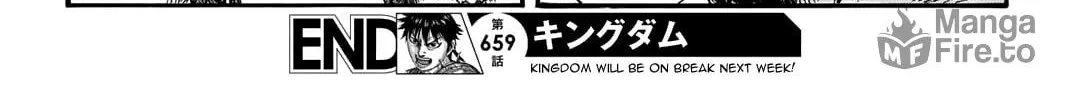 Kingdom Chapter 659 page 36 - 