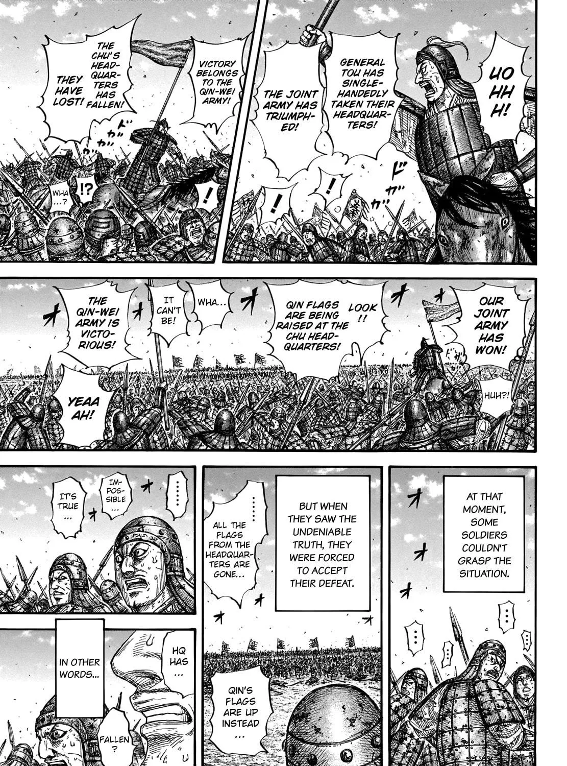 Kingdom Chapter 659 page 5 - 
