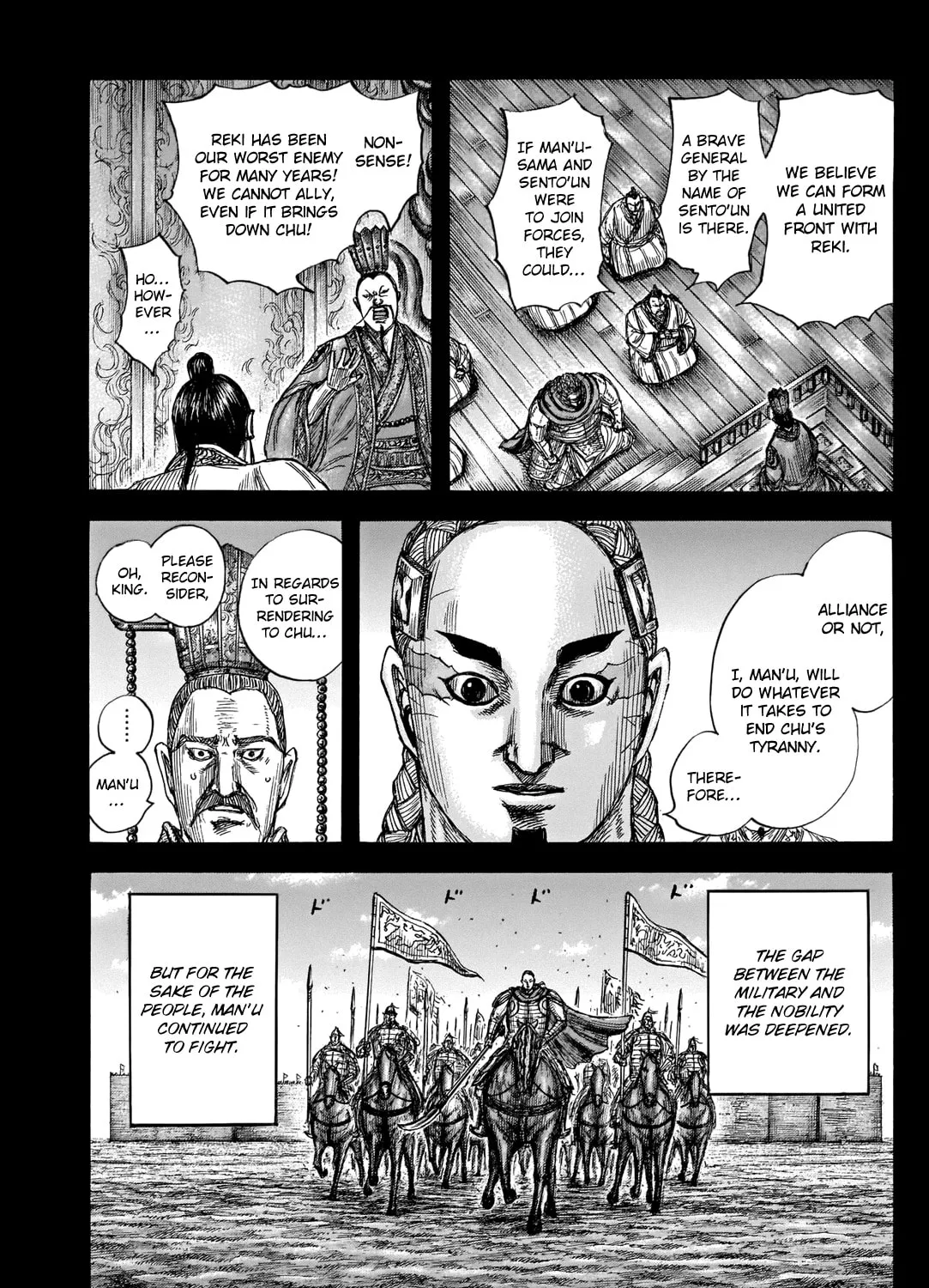 Kingdom Chapter 660 page 13 - 