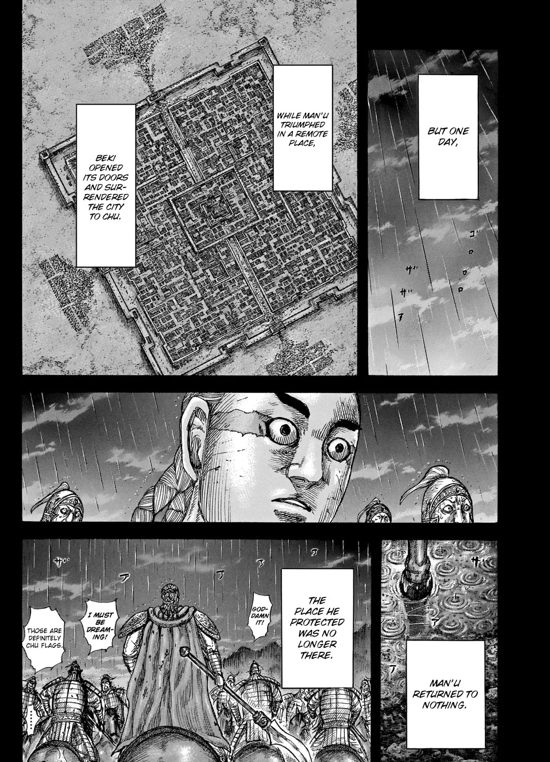 Kingdom Chapter 660 page 15 - 