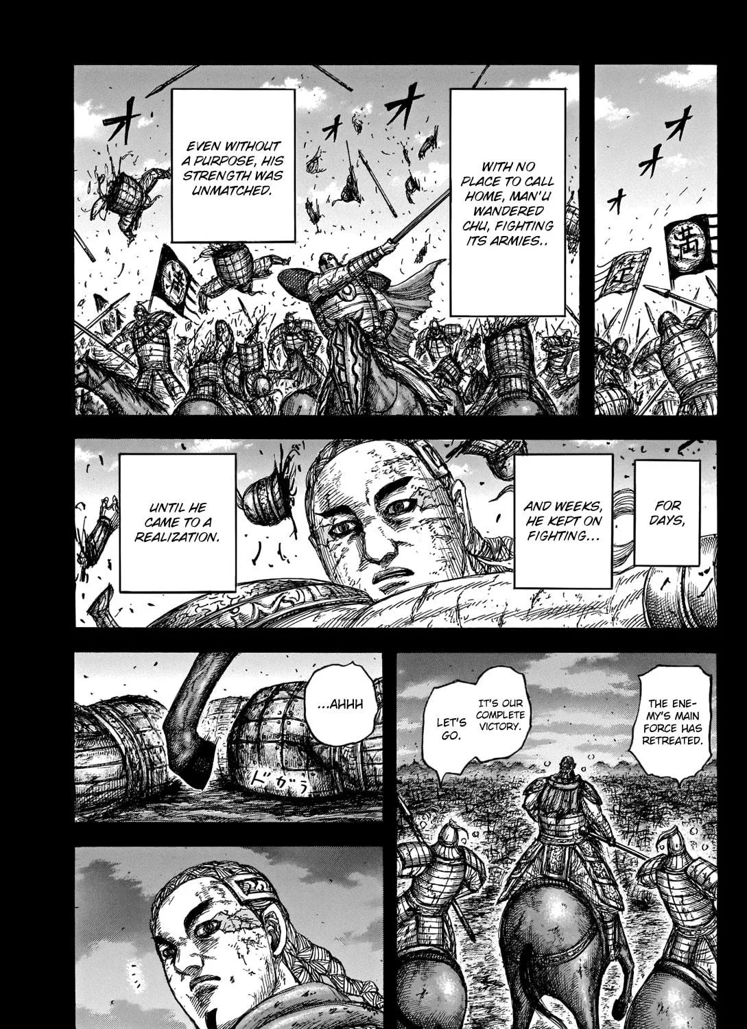 Kingdom Chapter 660 page 17 - 