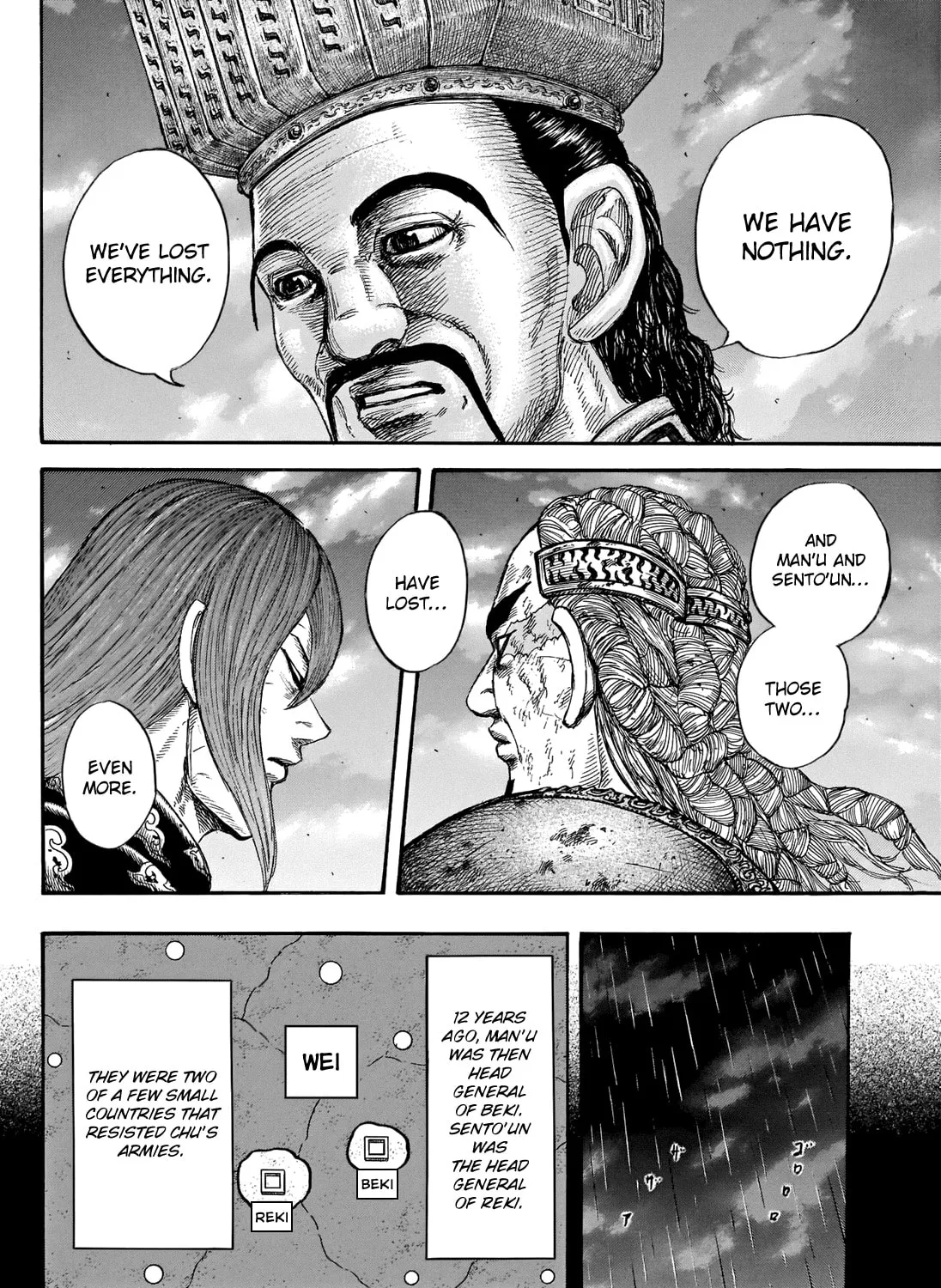 Kingdom Chapter 660 page 3 - 