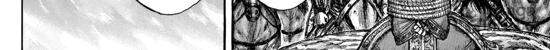 Kingdom Chapter 660 page 24 - 