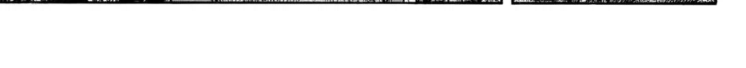 Kingdom Chapter 660 page 26 - 