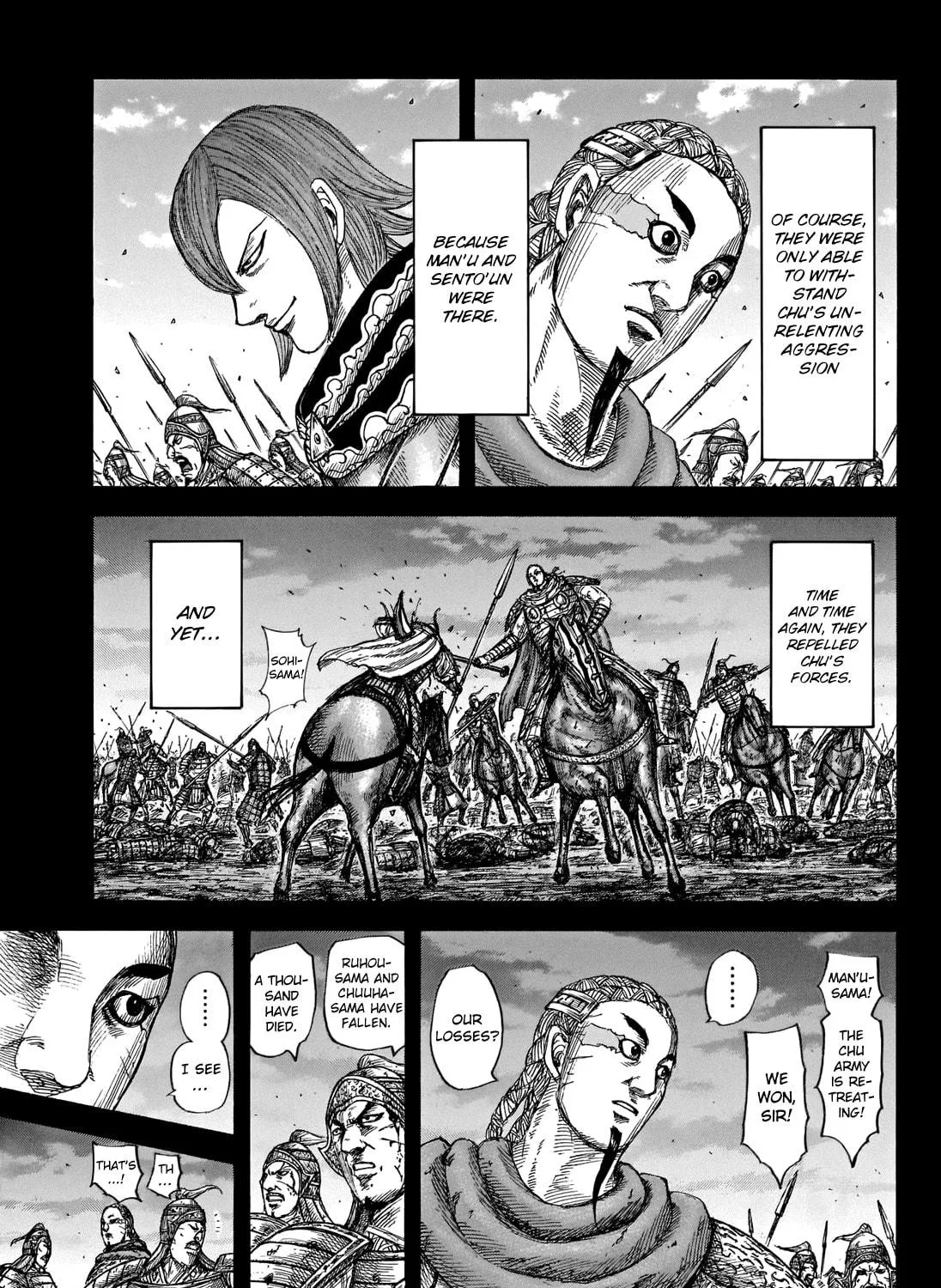 Kingdom Chapter 660 page 5 - 