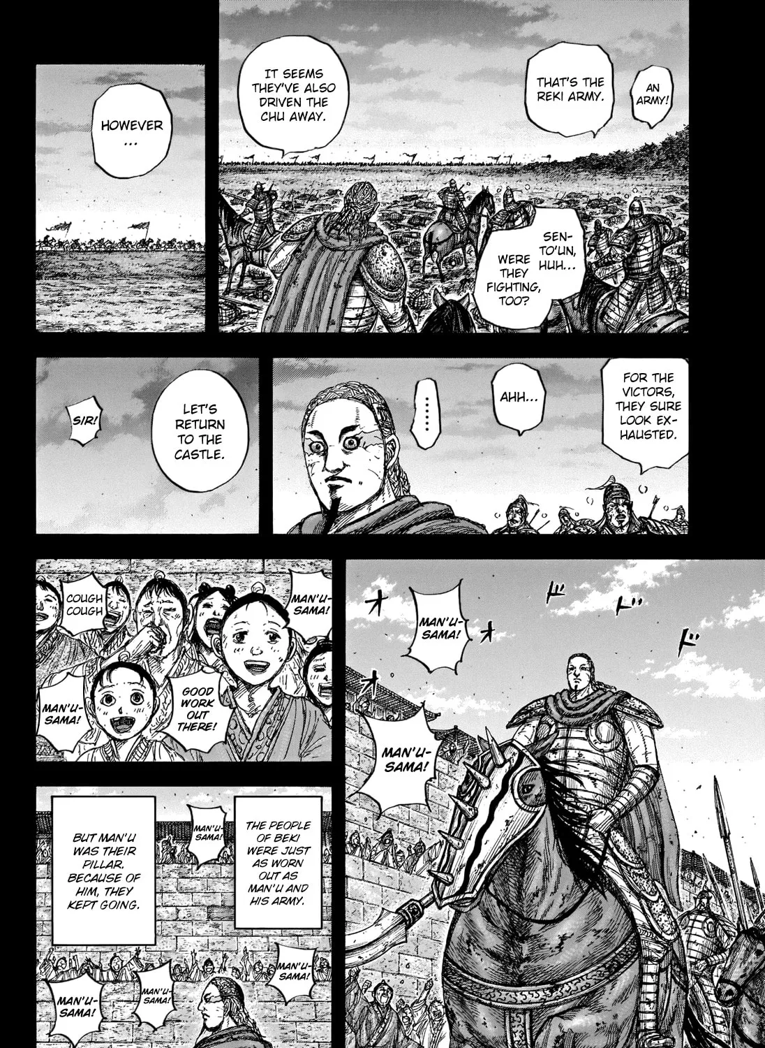 Kingdom Chapter 660 page 7 - 