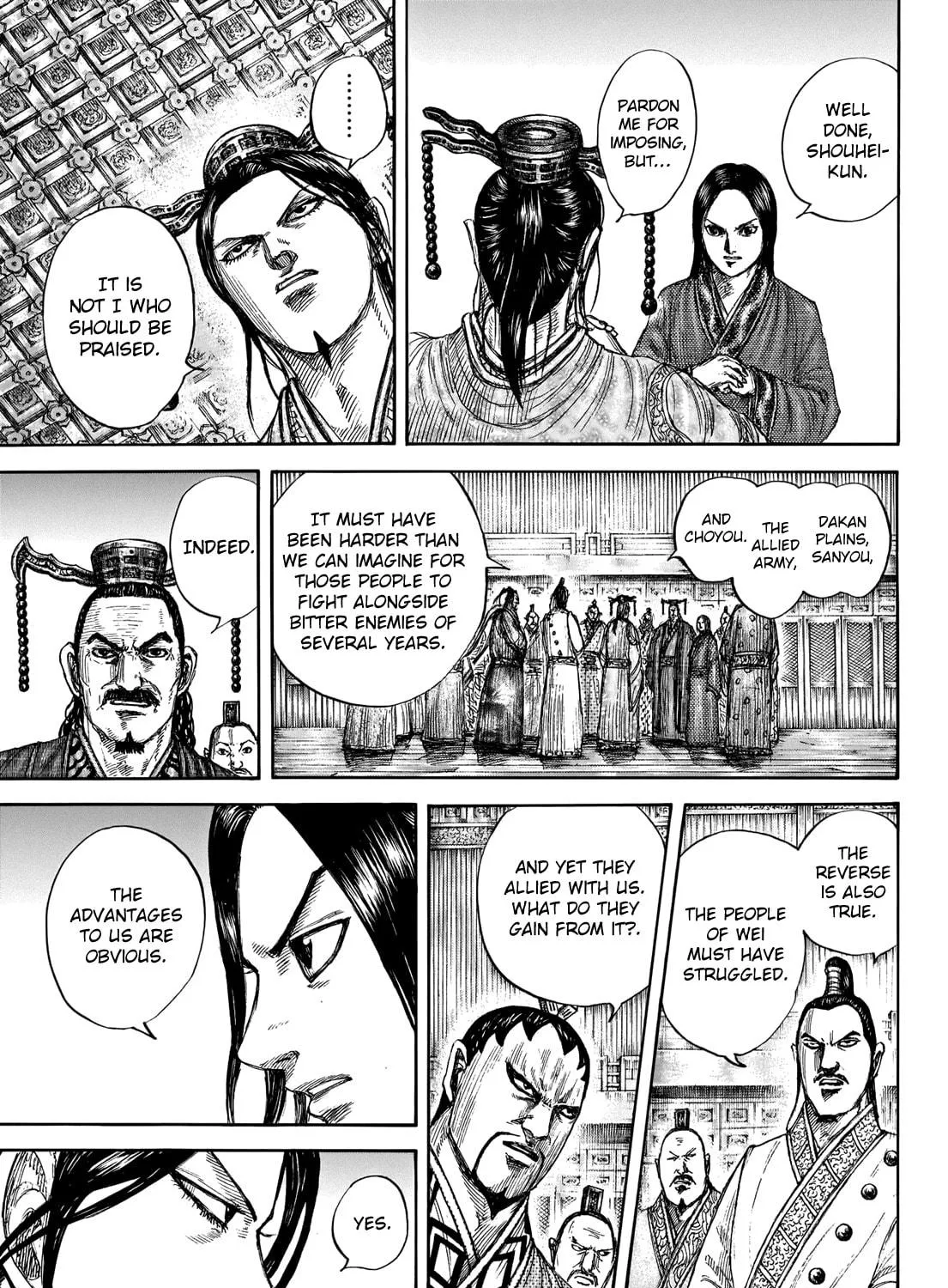 Kingdom Chapter 661 page 17 - 