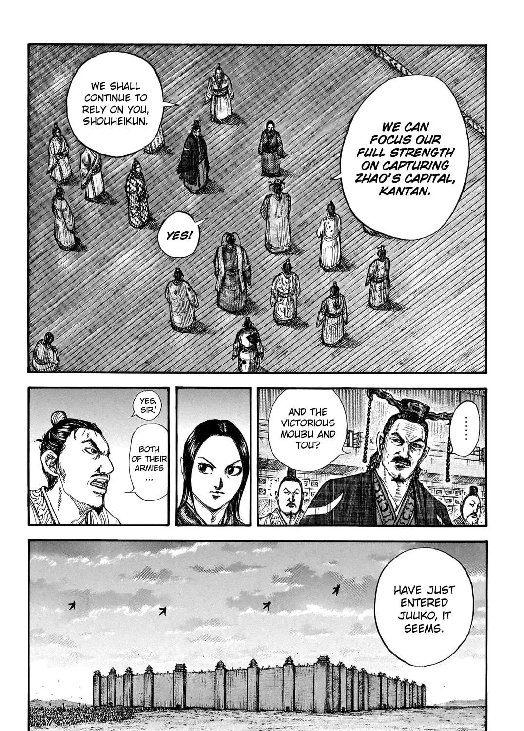 Kingdom Chapter 661 page 19 - 