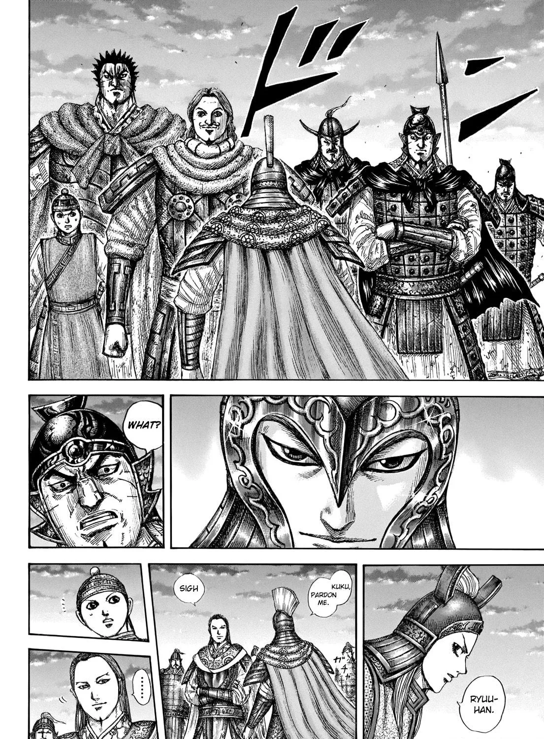 Kingdom Chapter 661 page 23 - 