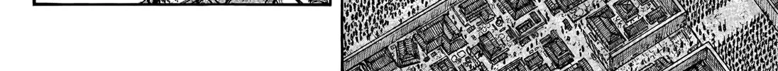 Kingdom Chapter 661 page 32 - 
