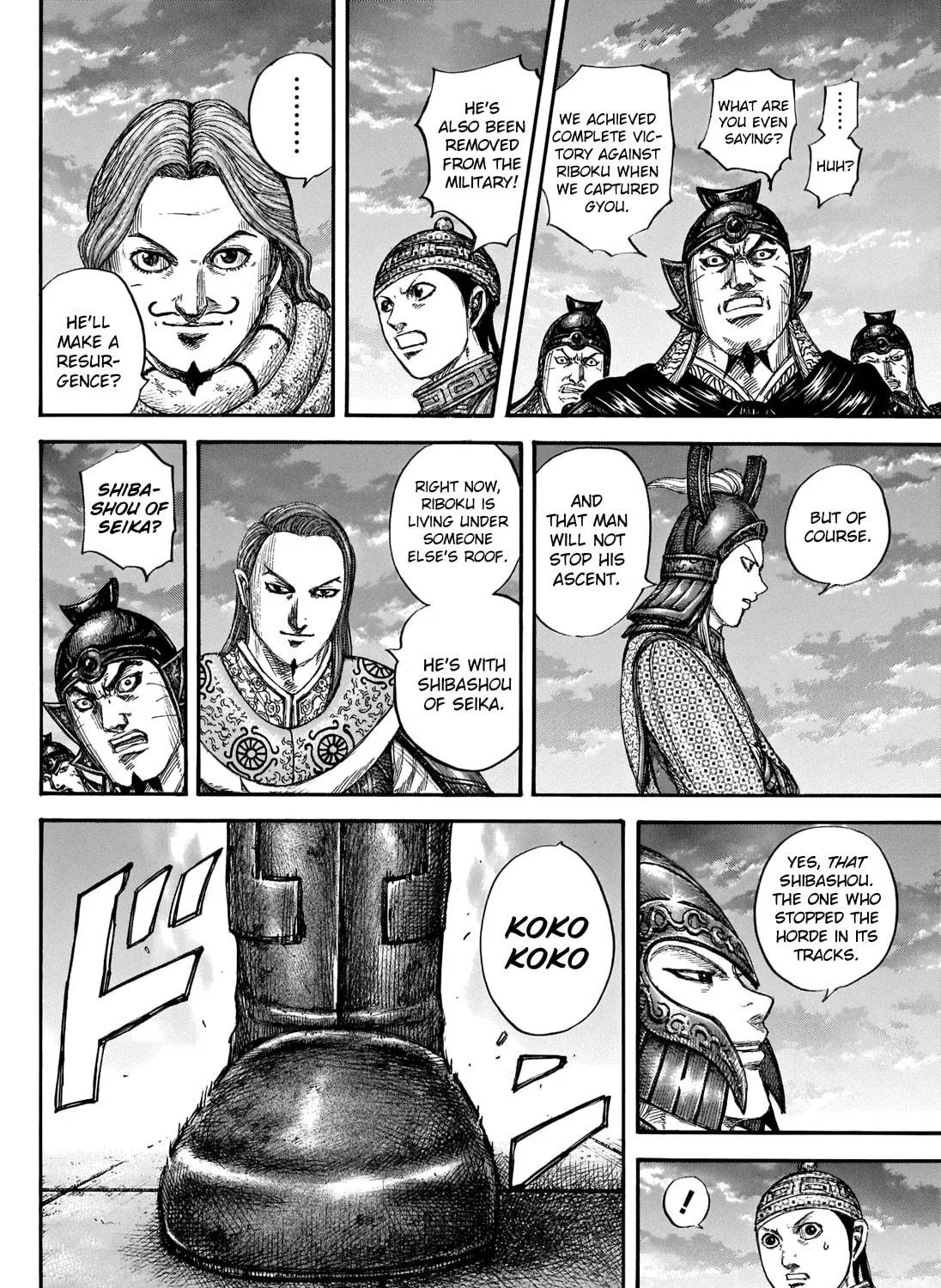 Kingdom Chapter 661 page 35 - 