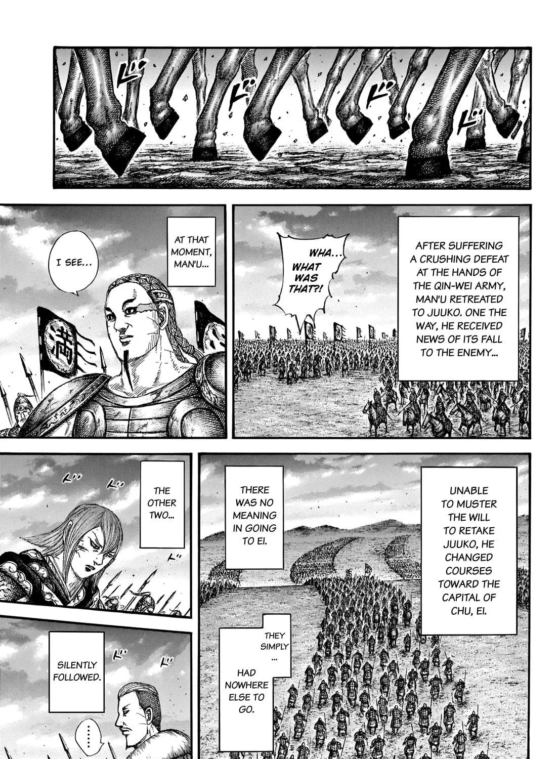 Kingdom Chapter 661 page 5 - 