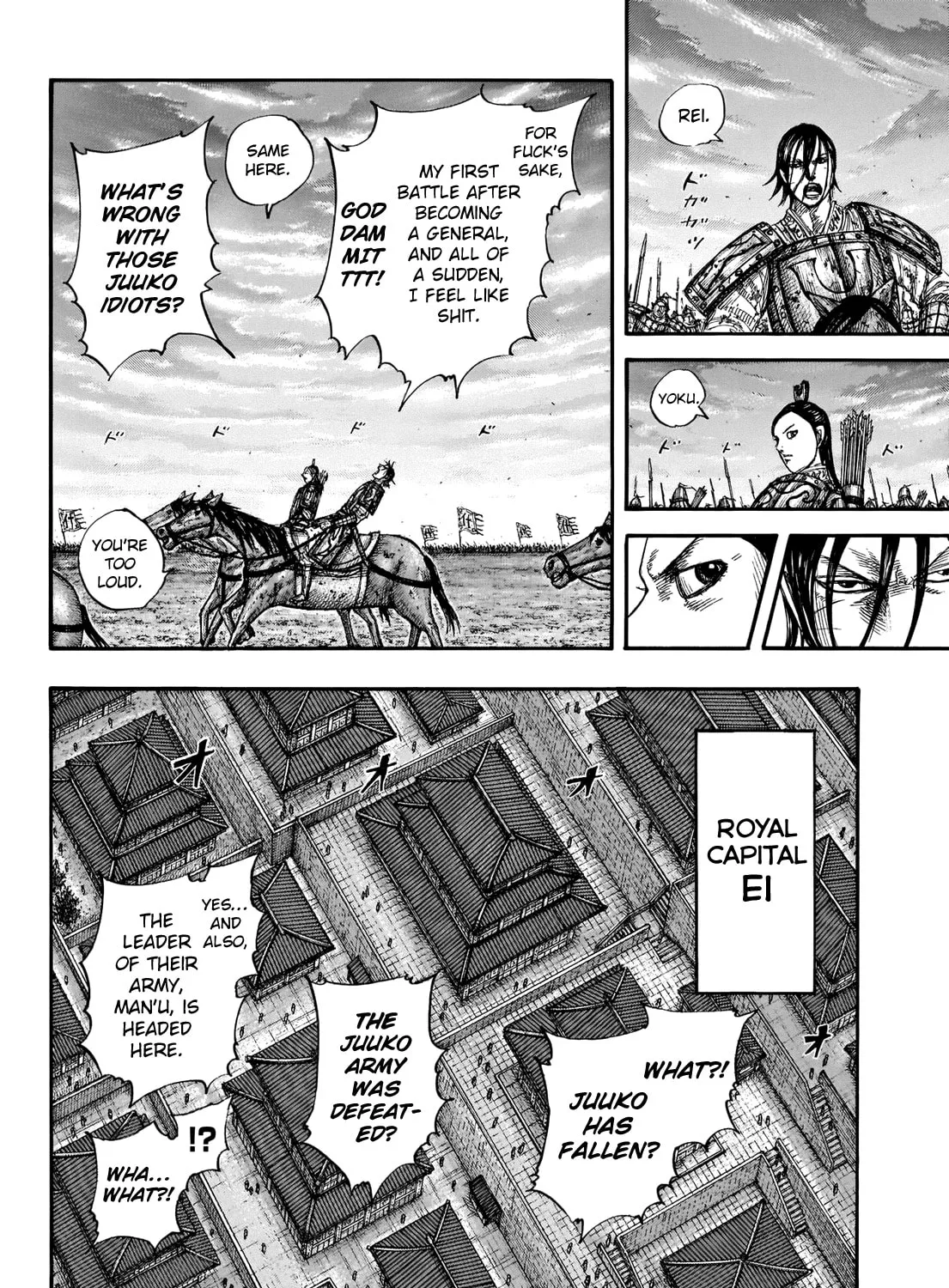 Kingdom Chapter 661 page 7 - 