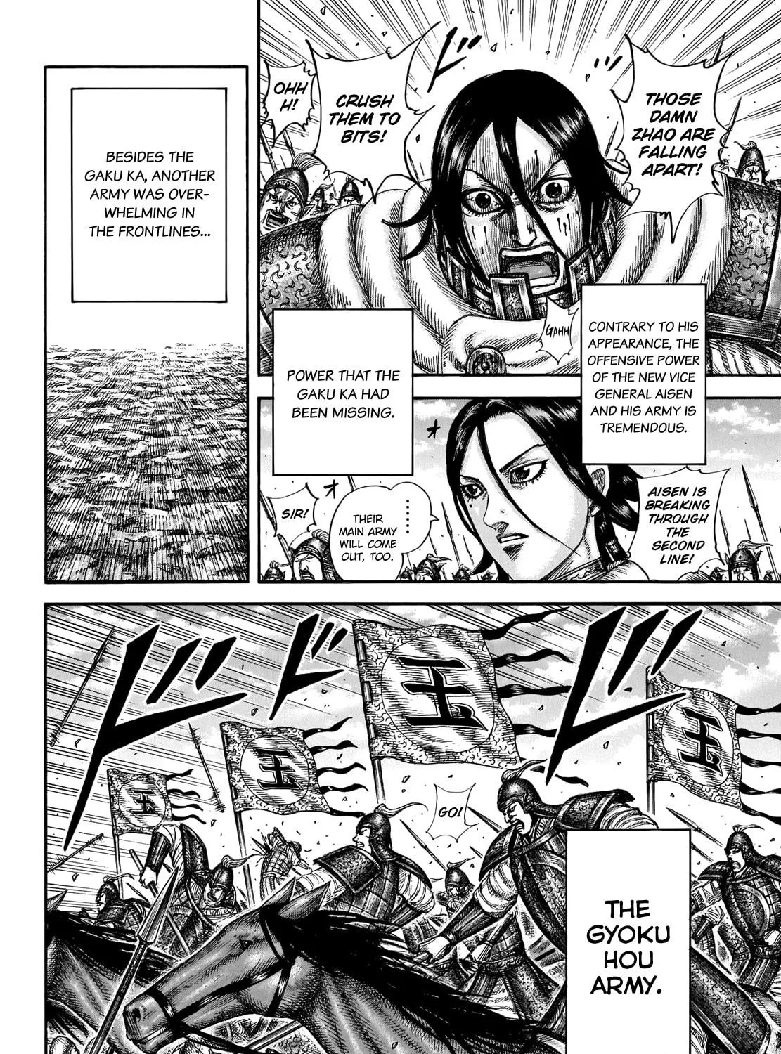 Kingdom Chapter 662 page 11 - 