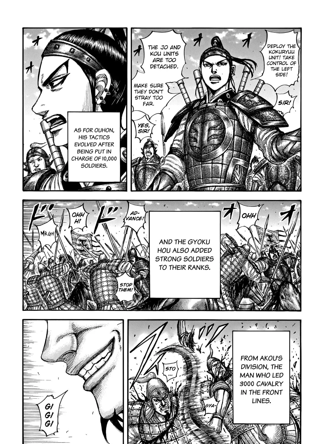 Kingdom Chapter 662 page 13 - 