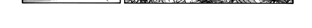Kingdom Chapter 662 page 14 - 