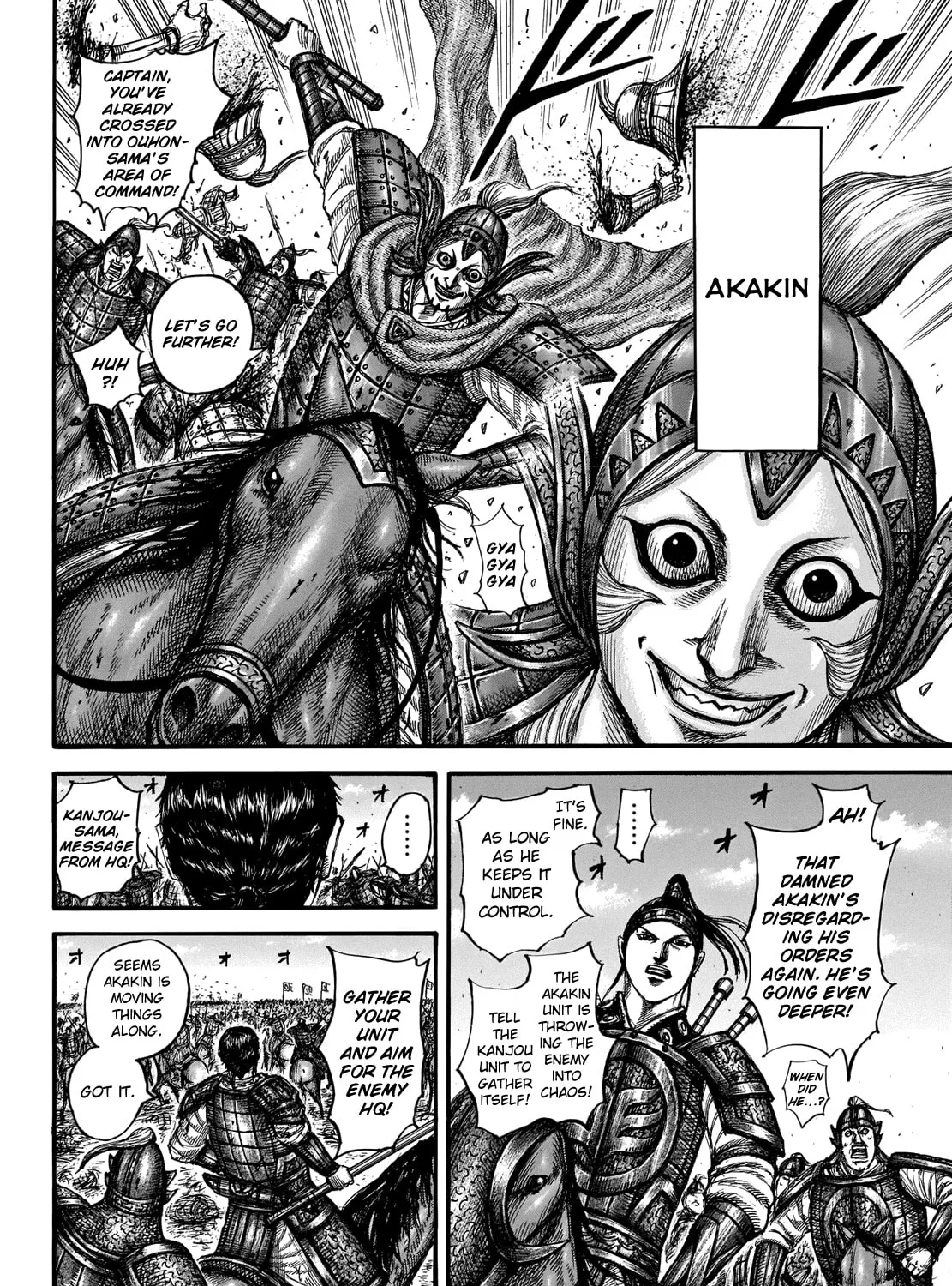 Kingdom Chapter 662 page 15 - 