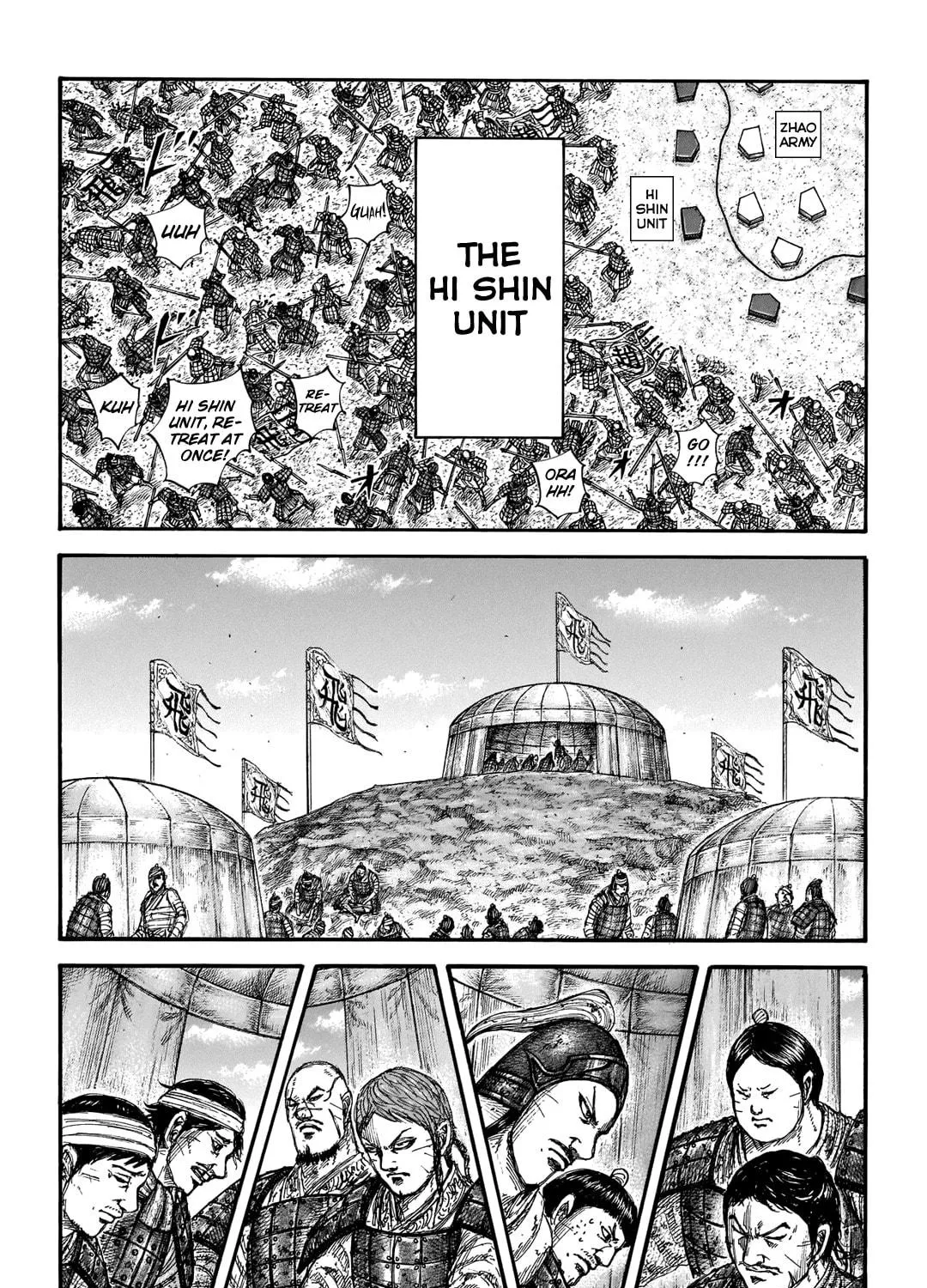 Kingdom Chapter 662 page 19 - 