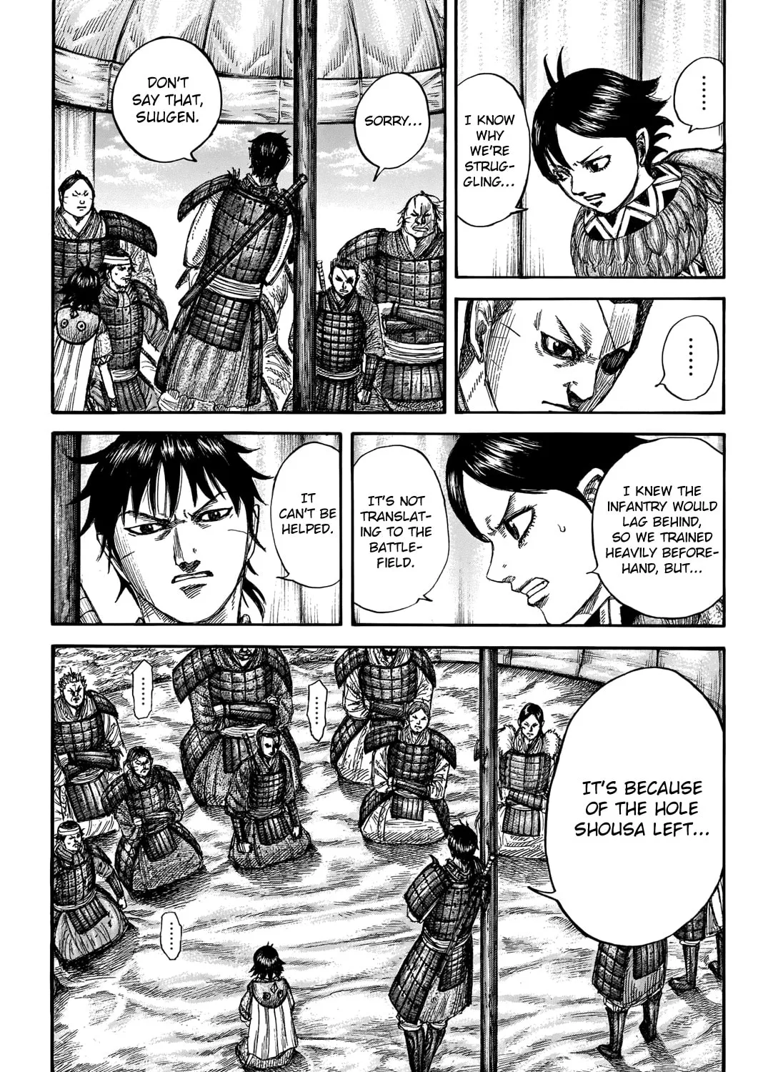 Kingdom Chapter 662 page 21 - 