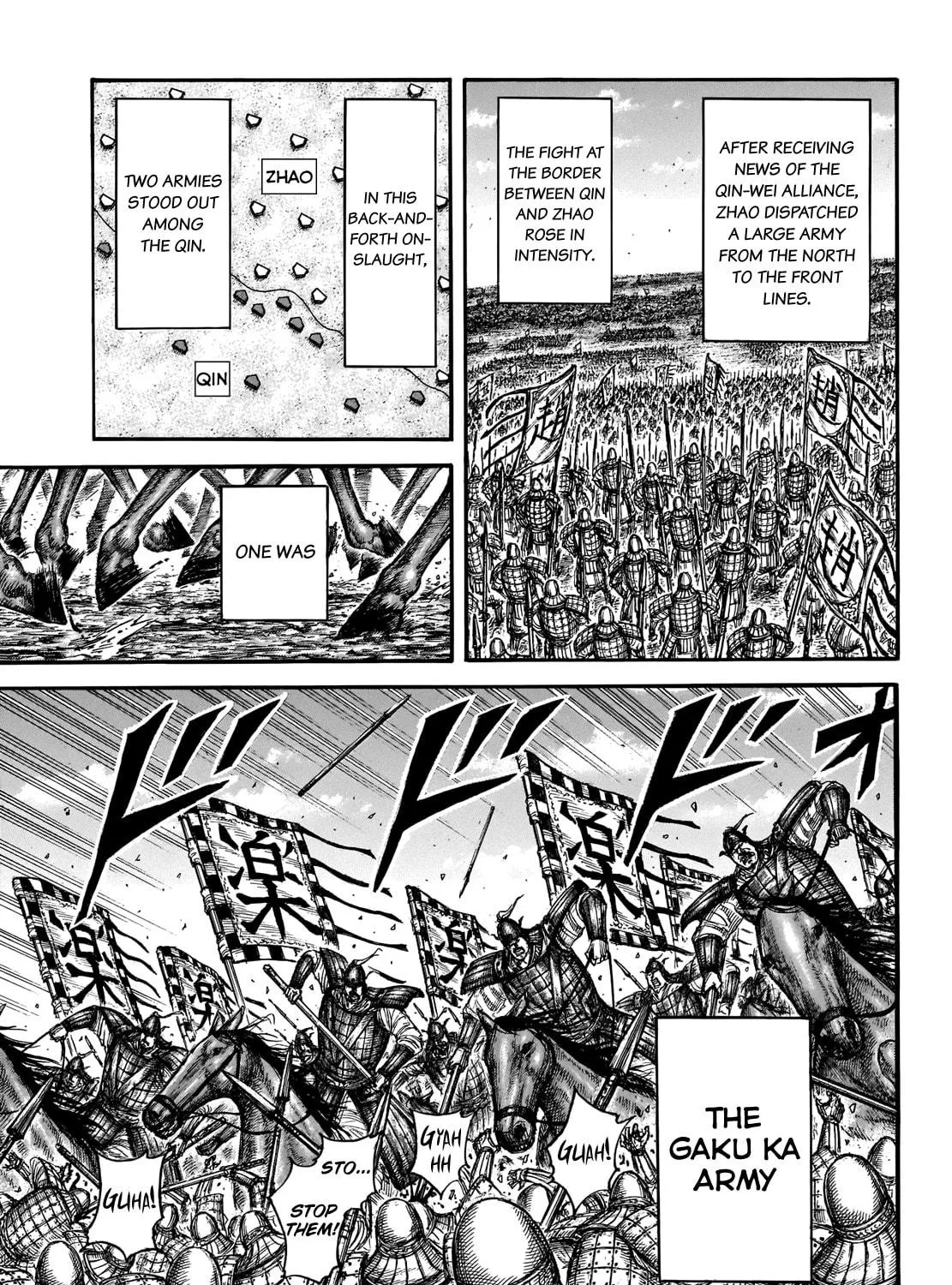 Kingdom Chapter 662 page 5 - 