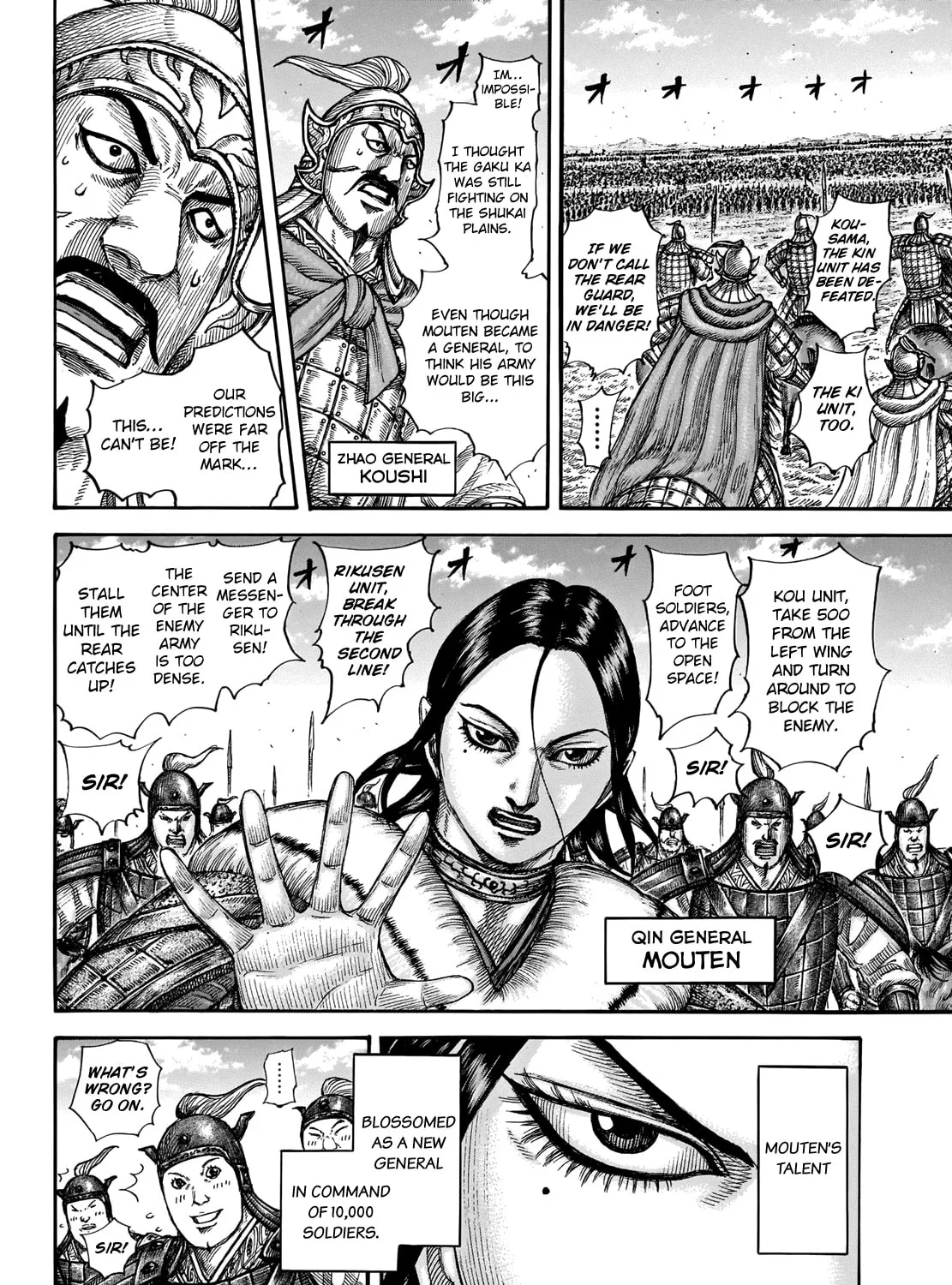 Kingdom Chapter 662 page 7 - 