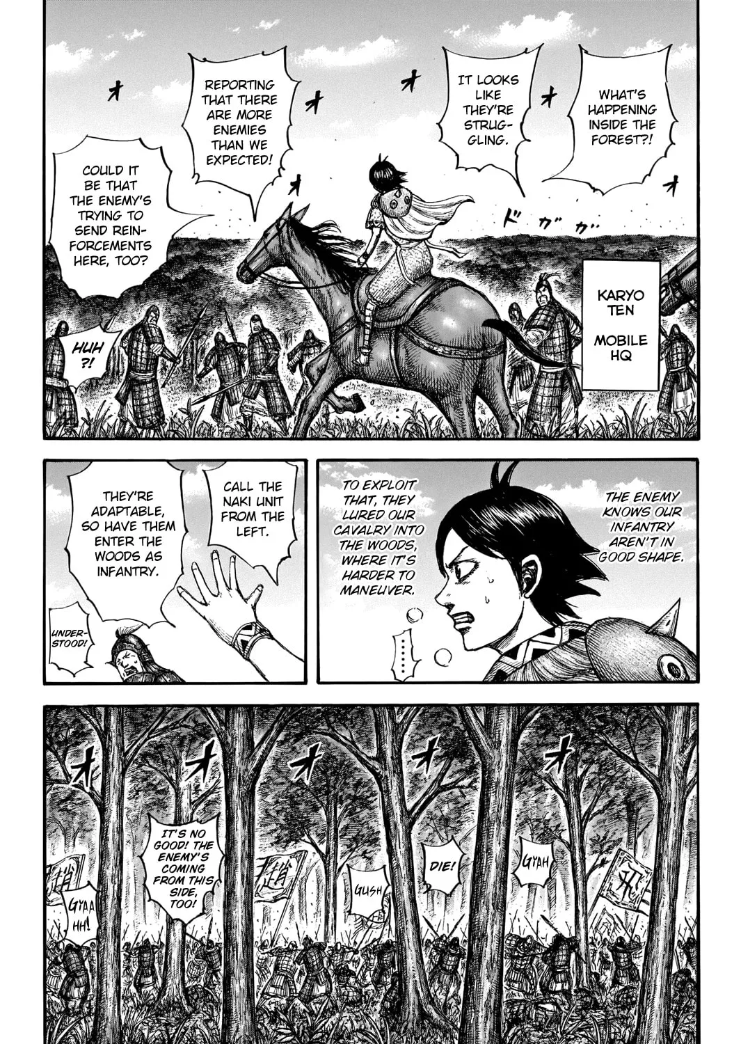 Kingdom Chapter 663 page 15 - 