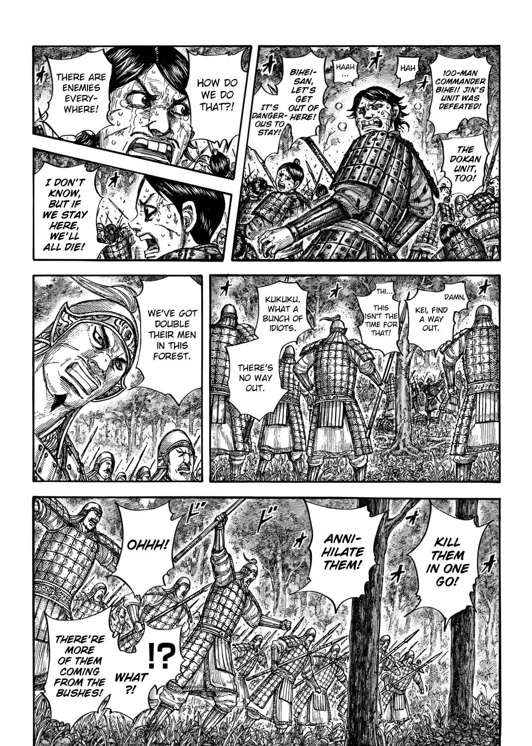 Kingdom Chapter 663 page 17 - 