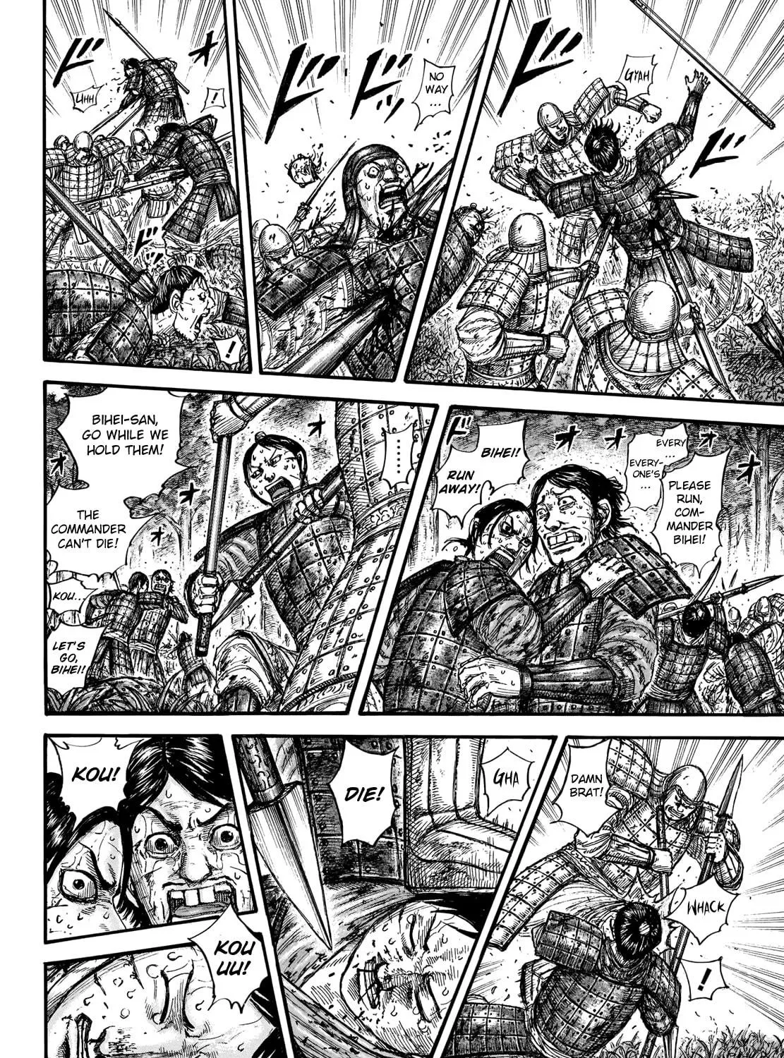 Kingdom Chapter 663 page 19 - 