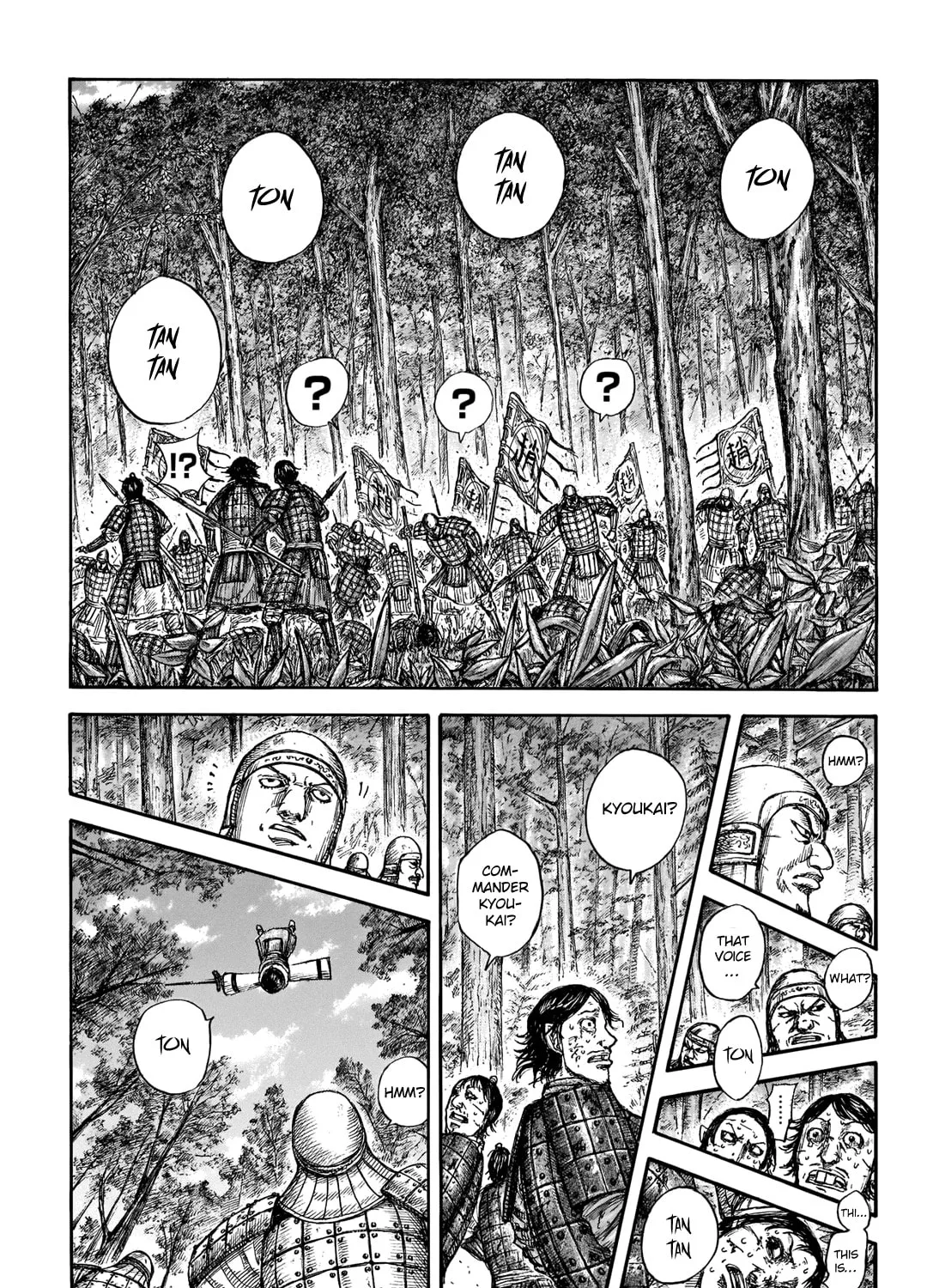 Kingdom Chapter 663 page 21 - 