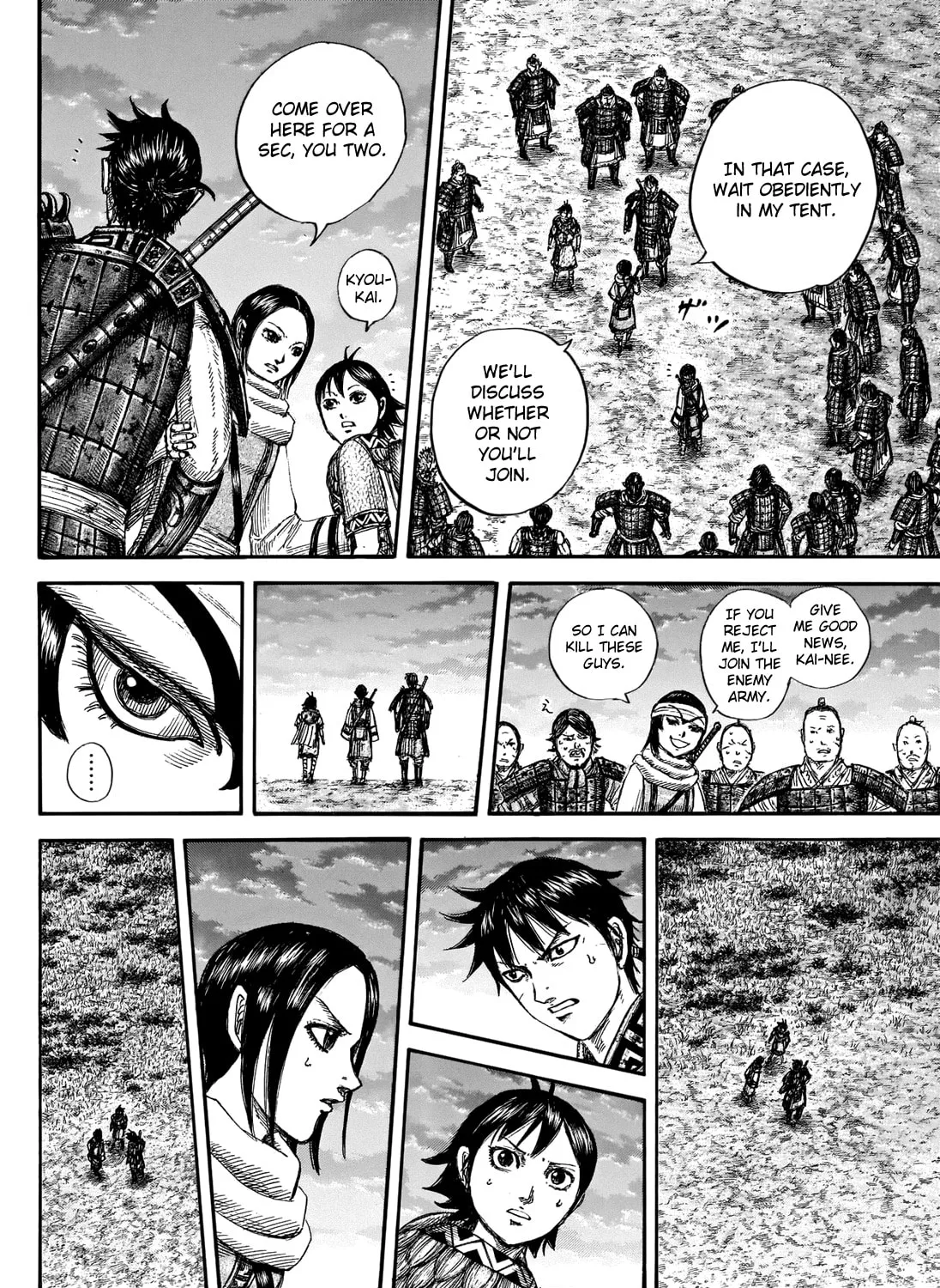 Kingdom Chapter 664 page 15 - 