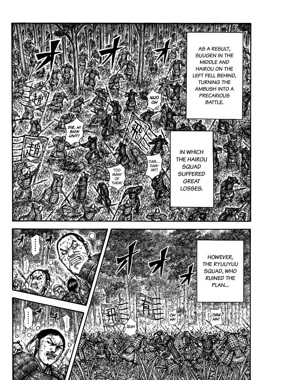 Kingdom Chapter 664 page 23 - 