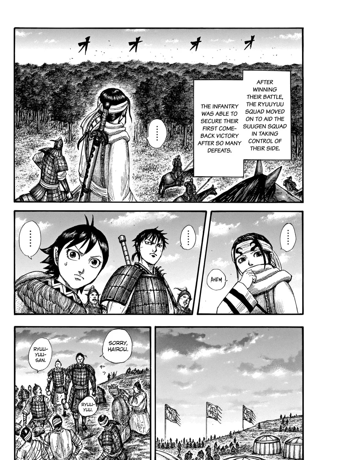 Kingdom Chapter 664 page 27 - 