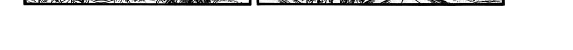 Kingdom Chapter 664 page 28 - 