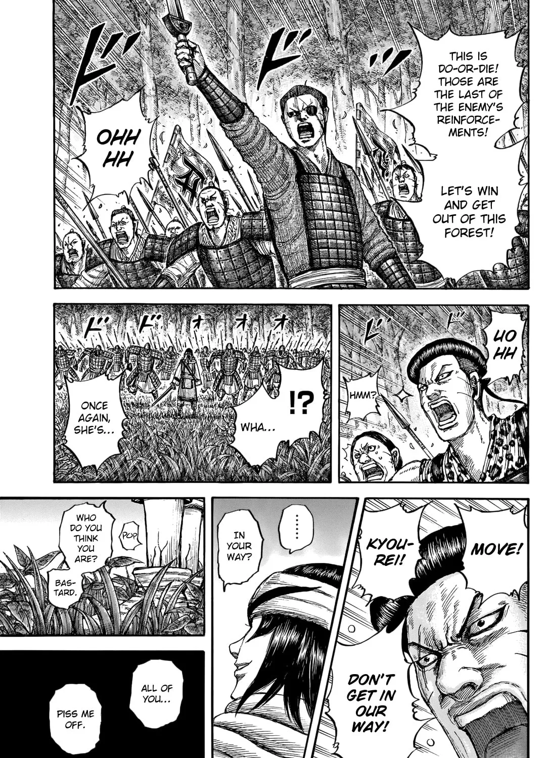 Kingdom Chapter 664 page 33 - 