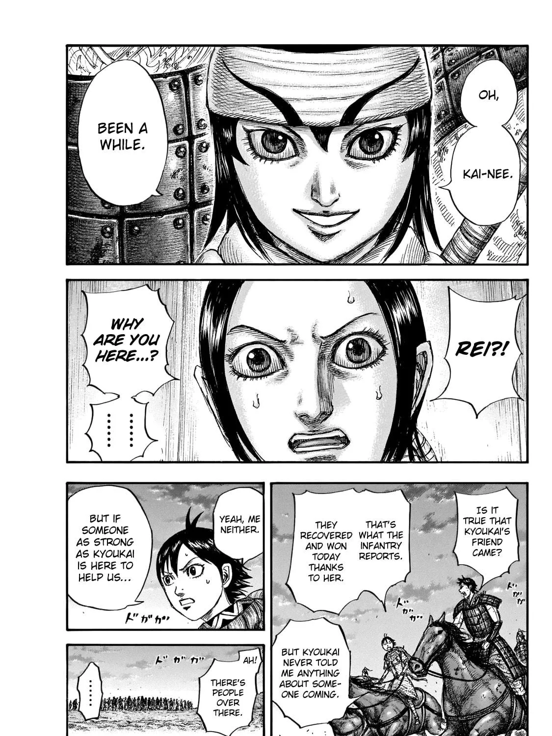 Kingdom Chapter 664 page 5 - 