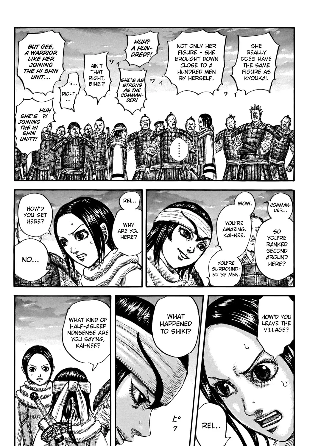 Kingdom Chapter 664 page 7 - 
