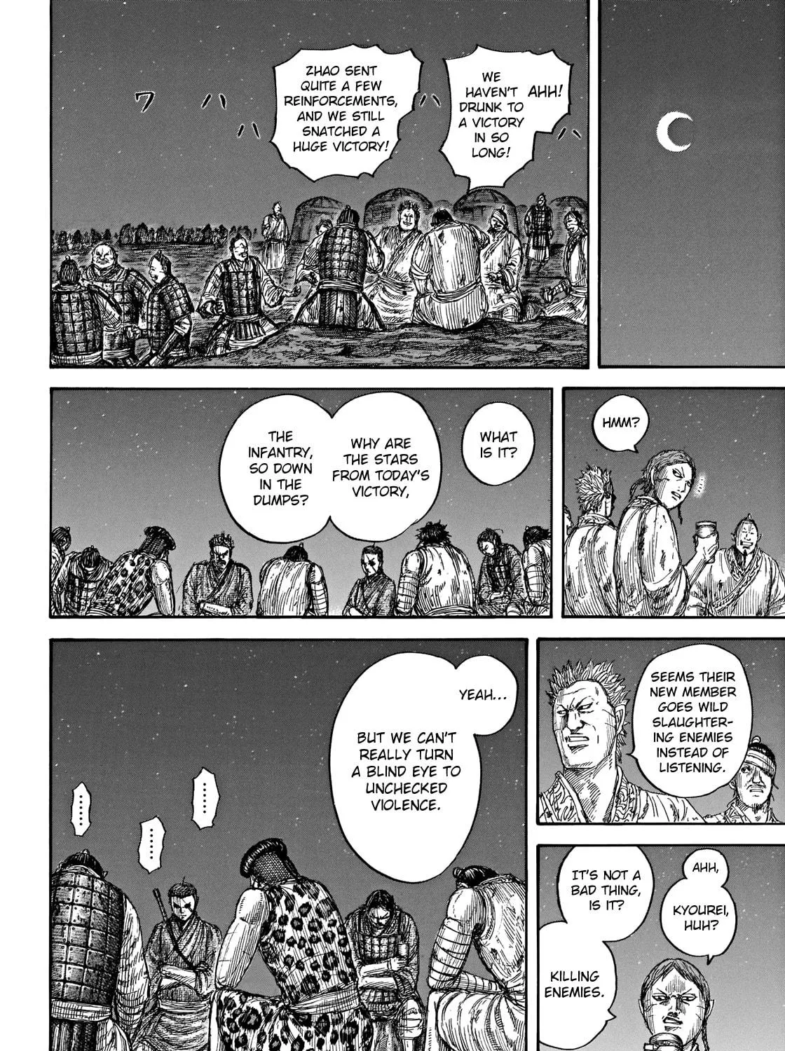 Kingdom Chapter 665 page 11 - 
