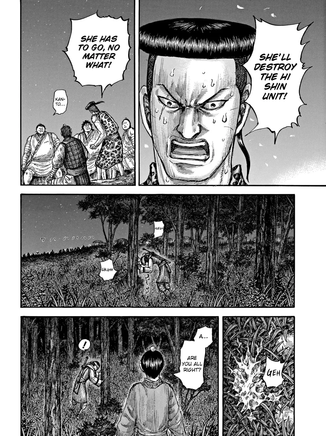 Kingdom Chapter 665 page 15 - 