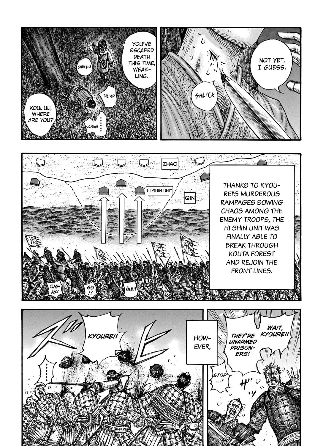 Kingdom Chapter 665 page 23 - 