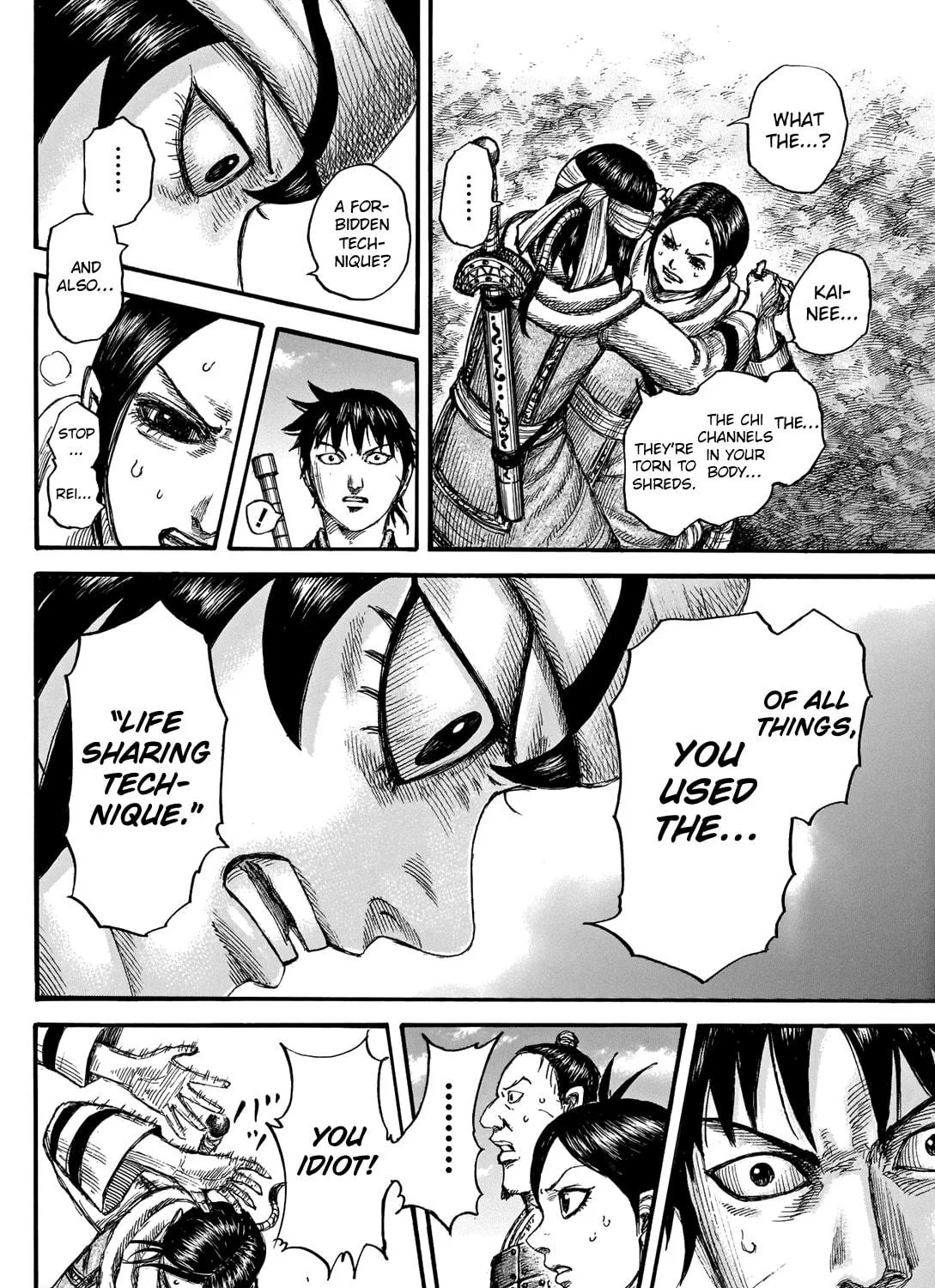 Kingdom Chapter 666 page 11 - 