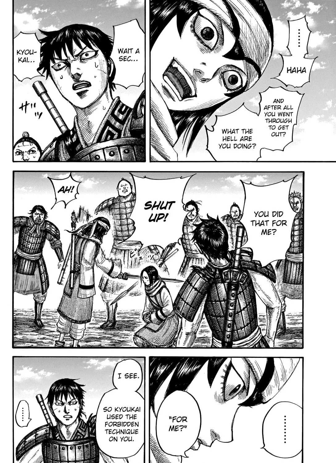 Kingdom Chapter 666 page 15 - 