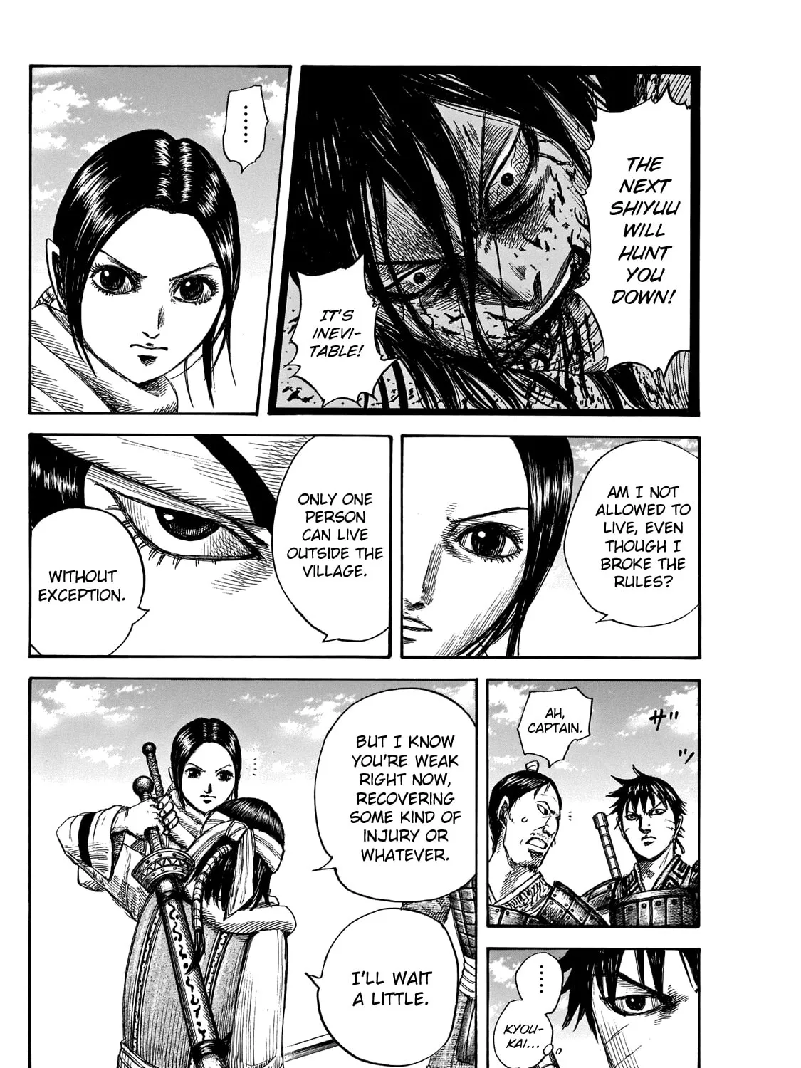 Kingdom Chapter 666 page 3 - 